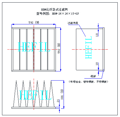 HBM化纤袋式中效空气过滤网